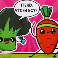 Ланч - бокс с ложкой, &laquo;Треню&raquo;, 17,8 х 17,8 х 7 см