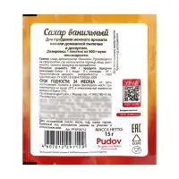 Ванильный сахар &laquo;С. Пудовъ&raquo;, 15 г