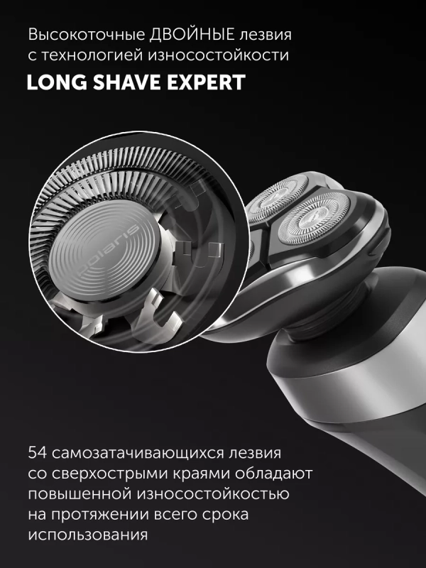 Электрическая бритва PMR 0308RC wet&dry PRO 5 blades мужская