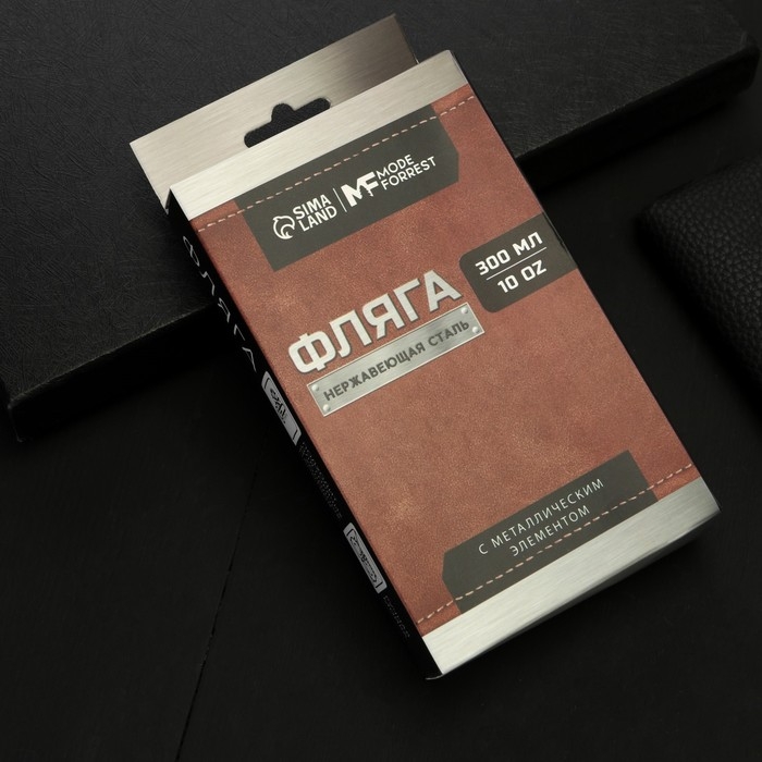 Фляга &laquo;Продолжай свой путь&raquo;, 300 мл