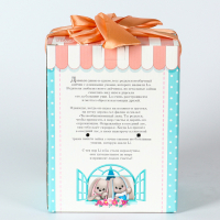 Мягкая игрушка &laquo;Lu мечтатель&raquo;, заяц, 25 см