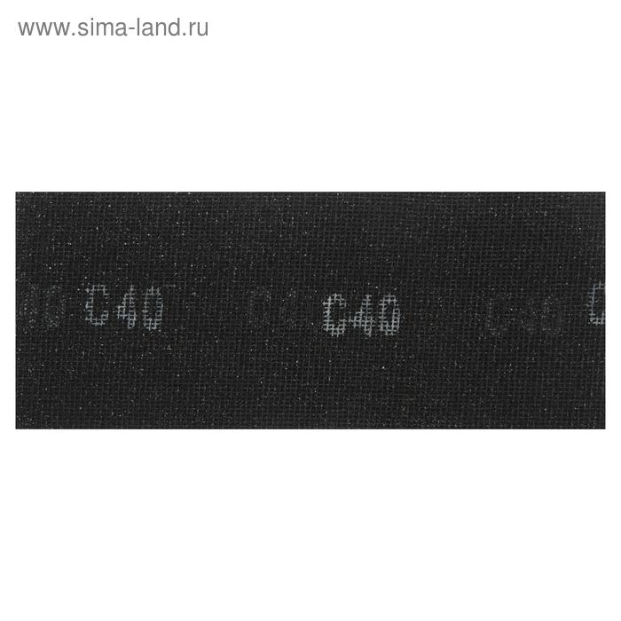 Сетка абразивная ТУНДРА ПРОФИ, водостойкая, карбид кремния, 115 х 280 мм, Р40, 5 шт.