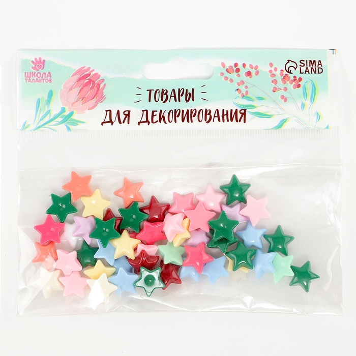 Кабошон &laquo;Звездочка&raquo;, набор 50 шт., размер 1 шт. &mdash; 1,5 &times; 1,5 &times; 0,2 см, цвет МИКС