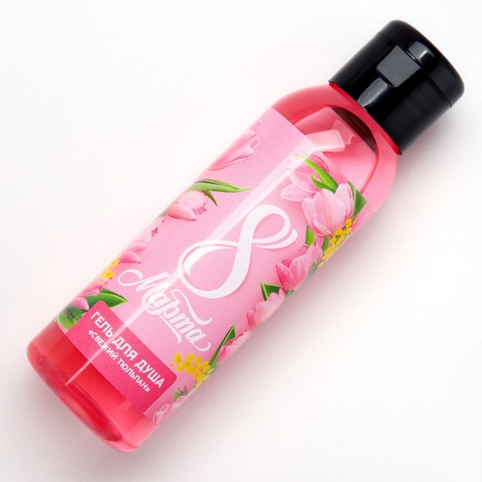 Гель для душа &laquo;С 8 Марта!&raquo;, 100 мл, аромат свежего тюльпана, ЧИСТОЕ СЧАСТЬЕ