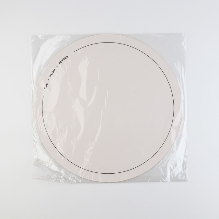 Салфетка сервировочная, плейсмат &laquo;Ешь, люби, готовь&raquo;, d=38 см