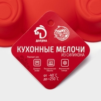 Форма для выпечки Доляна &laquo;Мишка&raquo;, силикон, 17,5&times;15&times;3 см, цвет МИКС