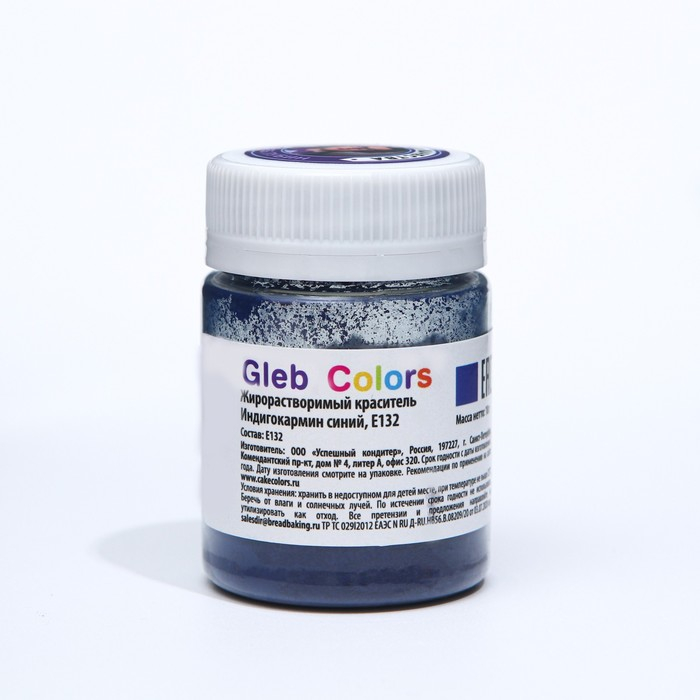 Набор жирoрастворимых красителей Gleb colors 10 цветов Набор жирoрастворимых красителей Gleb colors 10 цветов