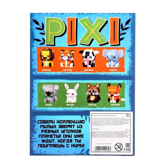 Конструктор &laquo;PIXI. Зайка&raquo;, мини блоки, 108 деталей