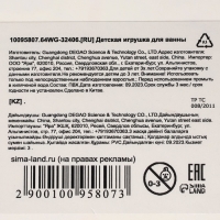 Резиновая игрушка для ванны &laquo;Утенок с пузырем&raquo;, 6 см, цвет МИКС, Крошка Я