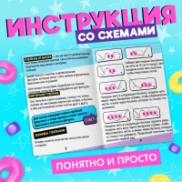 Набор для бисероплетения &laquo;Игрушки из бисера. Единорог&raquo;, 3 фигурки