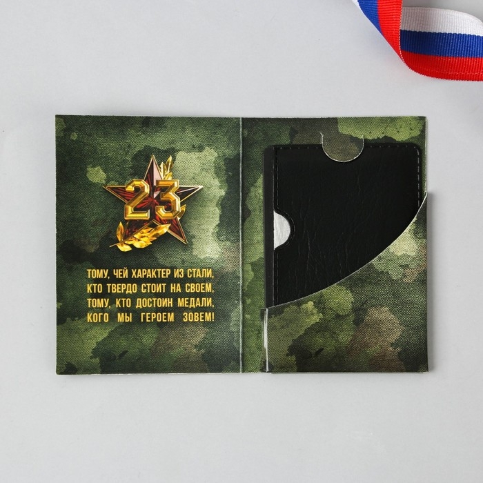 Нож мультитул &laquo;Настоящему герою&raquo;, 4,5 х 6,7 см