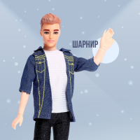 Кукла-модель &laquo;Майкл&raquo; в костюме, шарнирный