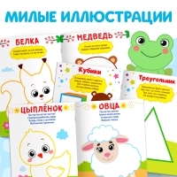 Раскраски &laquo;Мы рисуем пальчиками&raquo;, набор 4 шт. по 16 стр.