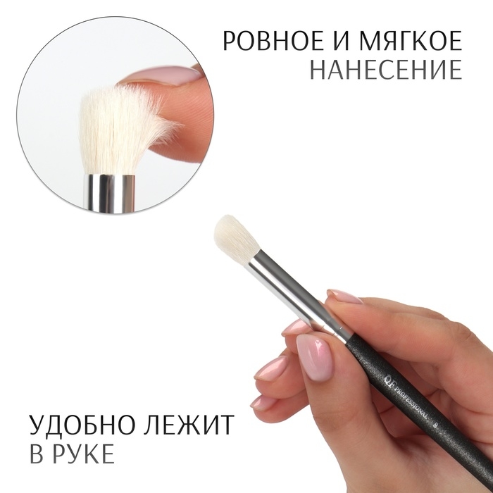 Кисть для макияжа &laquo;PREMIUM&raquo;, 17,5 см, цвет чёрный