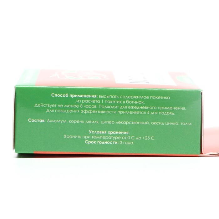 Средство от запаха ног &laquo;Пот - Стоп&raquo;, 8 пакетиков по 1,5 г