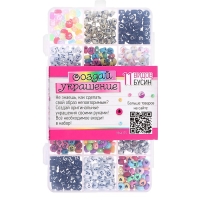 Набор для творчества &laquo;Создай украшение&raquo;, буквы русские, 11 видов бусин