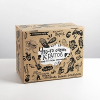 Коробка подарочная складная, упаковка, &laquo;Крафт&raquo;, 31 х 25.5 х 16 см