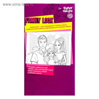 Кукла-модель с дочкой Family Look &laquo;Будь в тренде&raquo;