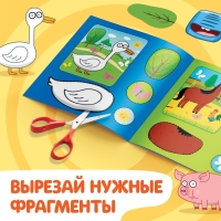 Аппликации &laquo;Синий трактор: Домашние животные&raquo;, 16 стр., 19 &times; 19 см