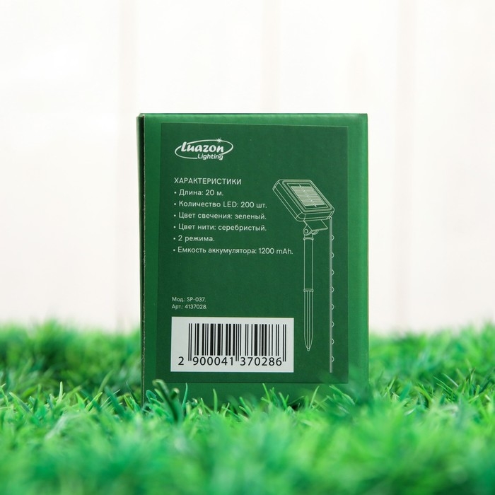 Гирлянда &laquo;Нить&raquo; 20 м роса, IP44, серебристая нить, 200 LED, свечение зелёное, 2 режима, солнечная батарея