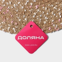 Салфетка сервировочная на стол Доляна &laquo;Серпантин&raquo;, d=38 см, цвет бежевый