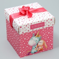 Коробка подарочная складная, упаковка, &laquo;Моей звёздочке&raquo;, 15 х 15 х 15 см