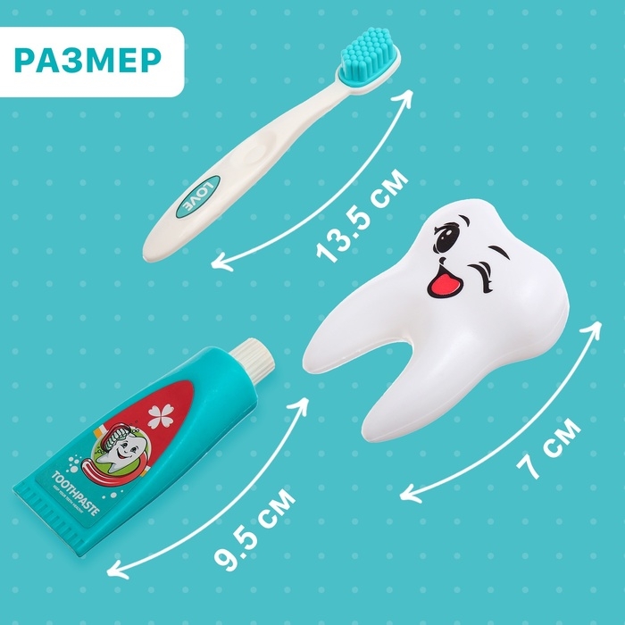 Набор доктора &laquo;Маленький стоматолог&raquo;, 4 предмета