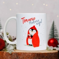Кружка новогодняя керамическая &laquo;Пингвинчик&raquo;, 320 мл, цвет белый