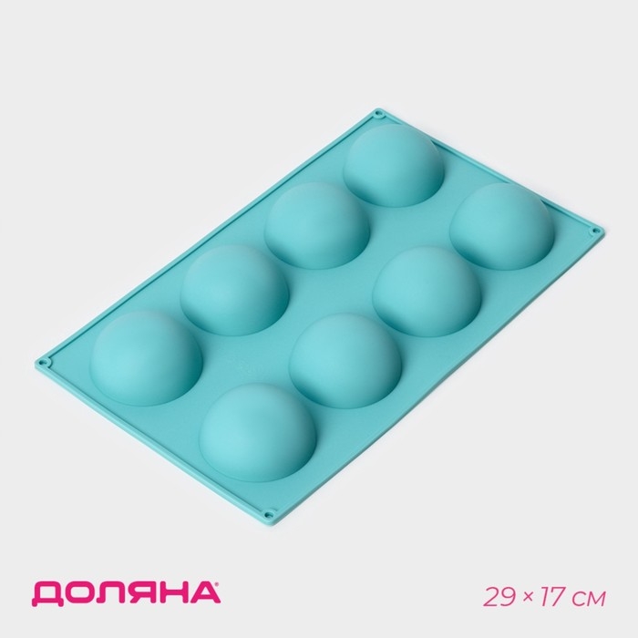 Форма для выпечки Доляна &laquo;Полусфера&raquo;, силикон, 29&times;17 см, 8 ячеек (d=5,8 см), цвет голубой