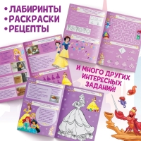 Книга с наклейками и скретч-слоем &laquo;Адвент-календарь. Принцессы&raquo;, А4, 24 стр.