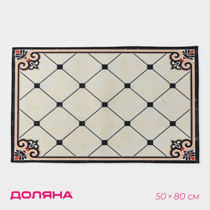 Коврик для дома Доляна &laquo;Элита&raquo;, 50&times;80 см
