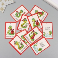 Новогодняя бирка картон "С Новым счастьем!" Новогодний набор 10 шт (5 видов) 4х6 см