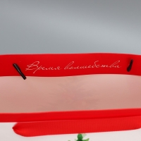 Пакет подарочный новогодний ламинированный квадратный Happiness, 30 х 30 х 12 см, Новый год