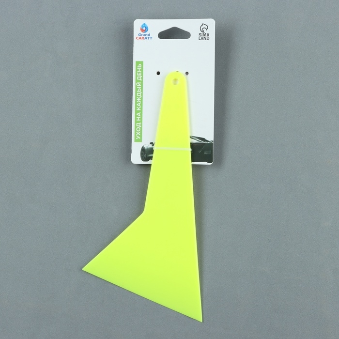 Шпатель для плёнки, 22.5&times;11.5 см, жёлтый