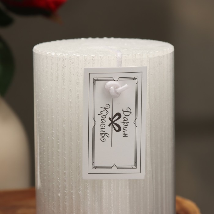 Свеча "Рельеф", 7&times;15см, перламутровый металлик