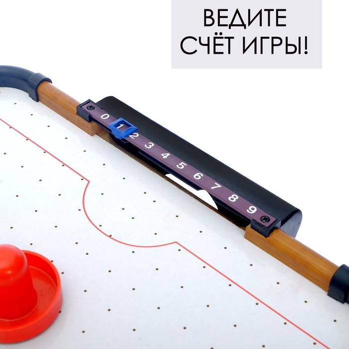 Настольная игра &laquo;Аэрохоккей. Великолепный матч&raquo;, работает от батареек, 2 игрока, 3+