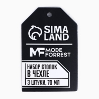 Стопки, набор в мешке &laquo;Мастер спирта&raquo;, 3 шт х 70 мл