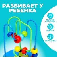 Серпантинка-лабиринт с пластиковыми бусинами &laquo;Черепашка&raquo;