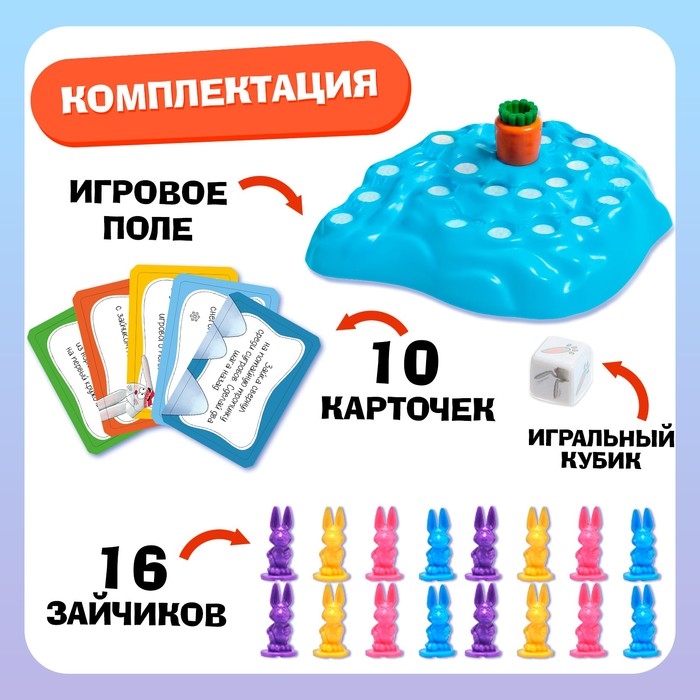 Настольная игра &laquo;Ушастые гонки. Зимний забег&raquo;, 2-4 игрока, 4+