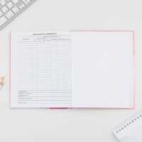 Дневник школьный 5-11 класс &laquo;Нежность&raquo;, твердая обложка 7БЦ, глянцевая ламинация, 48 листов