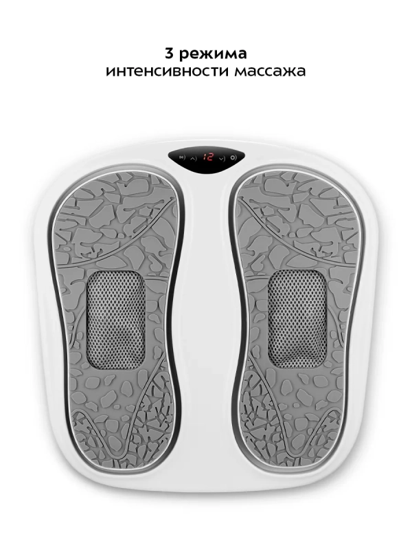 Массажер для ног и ступней электрический КТ-2972 - 35 Вт