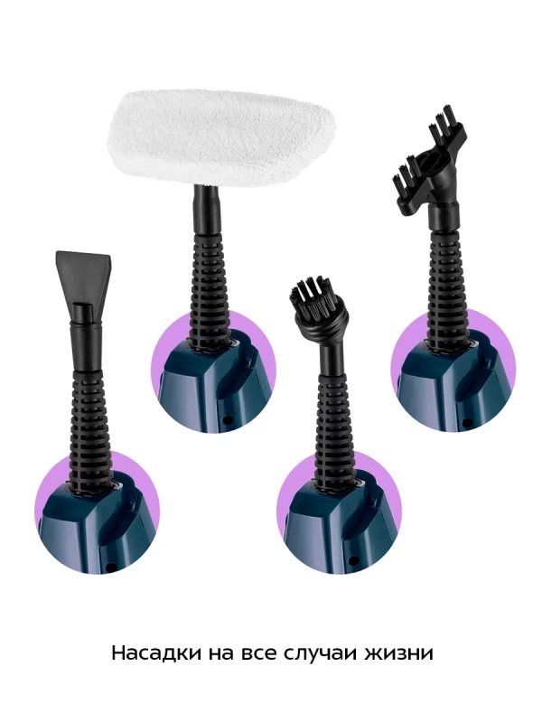 Паровая швабра и пароочиститель КТ-3921 (2 в 1) - 1300 Вт