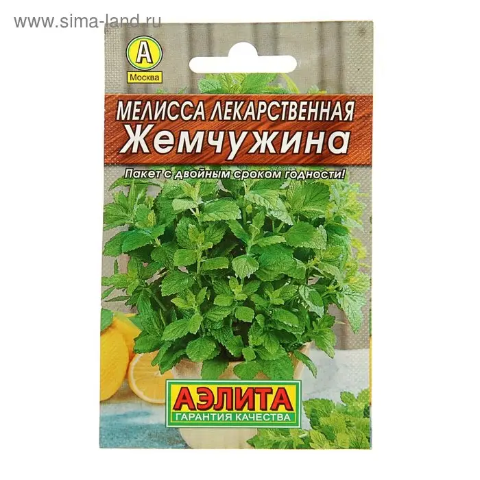 Семена Мелисса лекарственная "Жемчужина" "Лидер", 0,1 г   ,