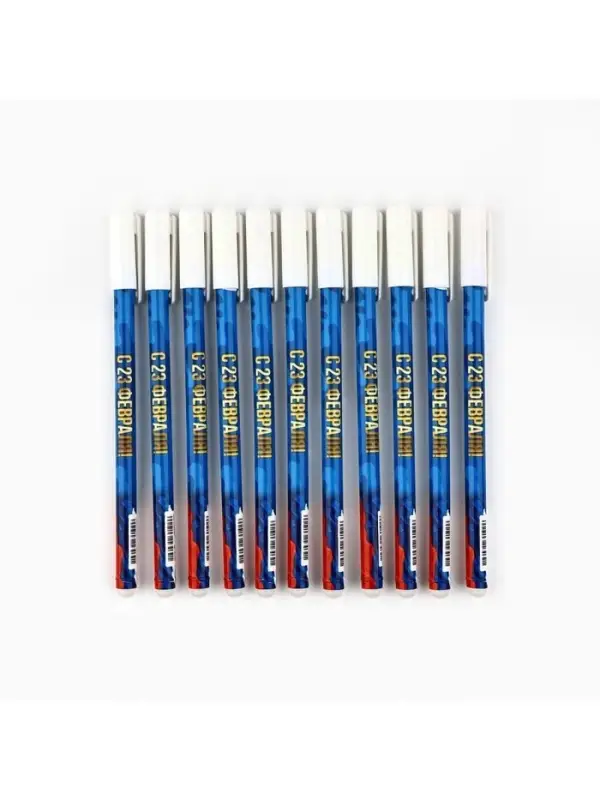 Ручка пластик пиши-стирай с колпачком "С 23 февраля", синяя паста, гелевая, 0,5 мм