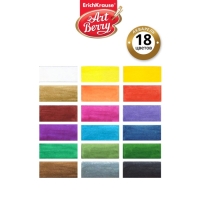 Акварель 18 цветов ErichKrause ArtBerry "Премиум", с УФ-защитой, с увеличенными кюветами XXL, пластик, европодвес, без кисти