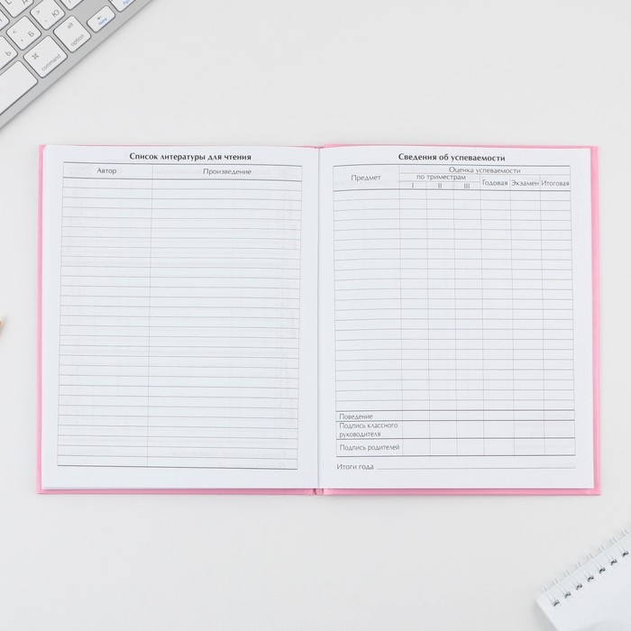 Дневник школьный 1-4 класс &laquo;Любимые питомцы&raquo;, твердая обложка 7БЦ, глянцевая ламинация, 48 листов