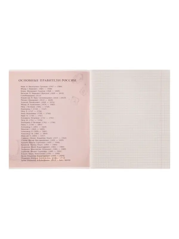 Тетрадь предметная, 36 листов в клетку, Calligrata &laquo;MonoTone. История&raquo;, серые листы