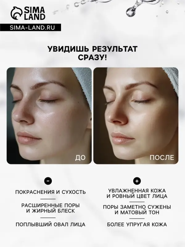 Маска тканевая для лица Consly &laquo;После вечеринки&raquo;, 23 мл