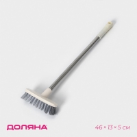 Щётка на ручке Доляна, 46&times;13&times;5 см, цвет белый