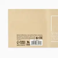 Тетради предметные, 48 л., набор из 12 шт., блок №1 &laquo;Минимализм&raquo;